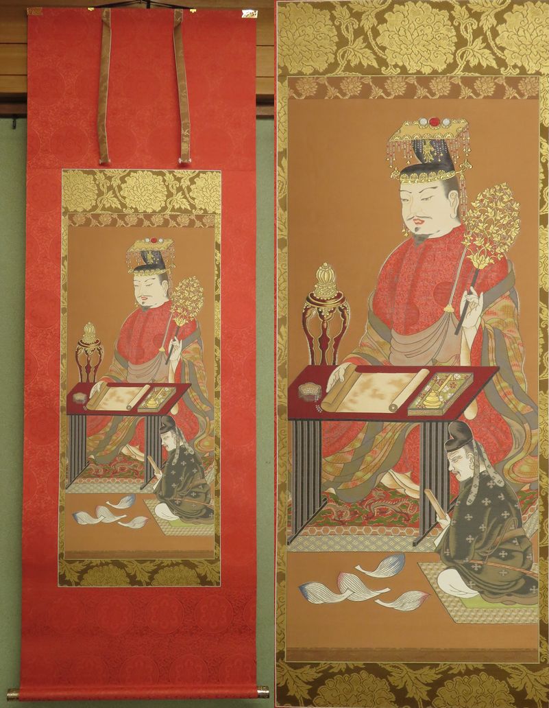 美品 掛け軸 京西陣織 聖徳太子勝鬘経講讃尊影 四天王寺101世管長 出口